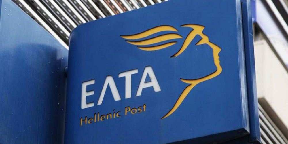 ΕΔΙΠΤ: Ο έντυπος Τύπος απειλείται - Ζητάμε άμεση παρέμβαση για την αποκατάσταση της λειτουργίας των ΕΛΤΑ