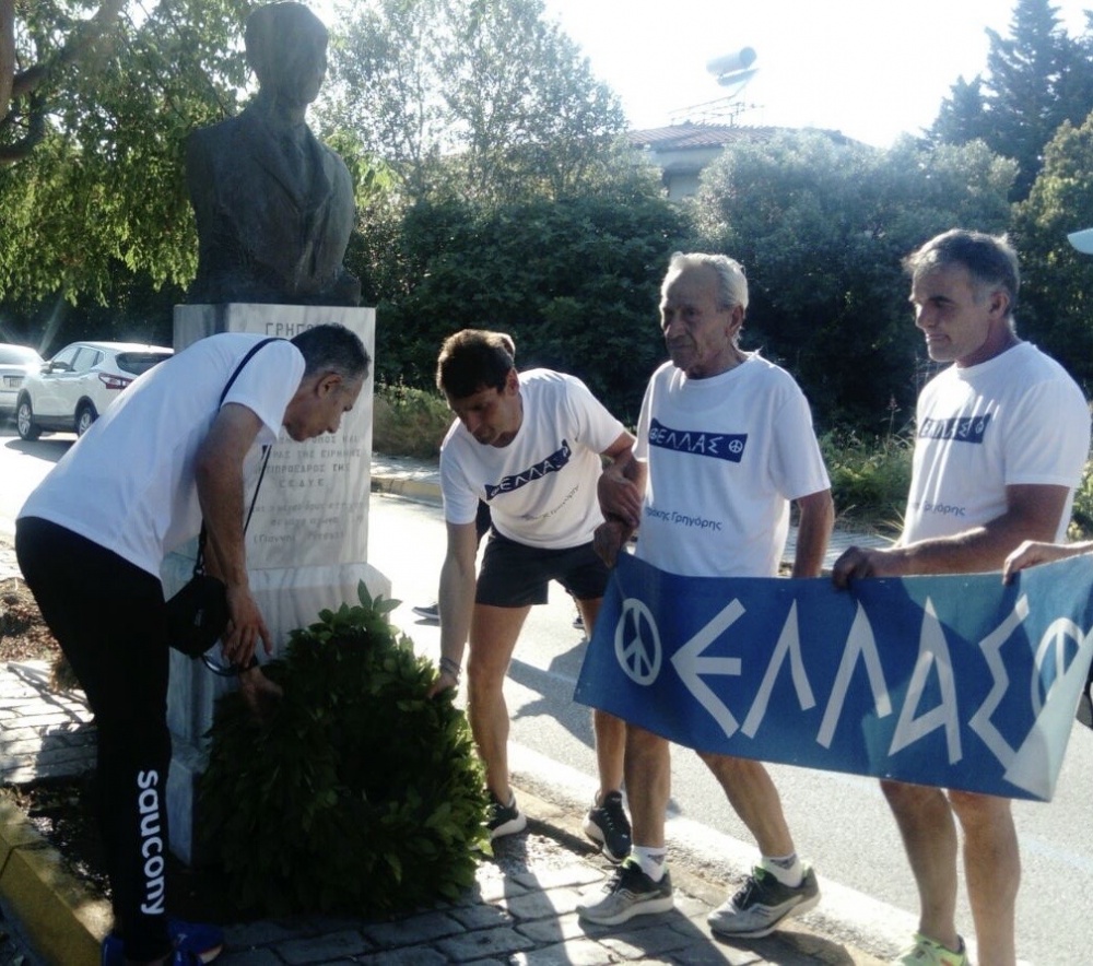 Συμμετοχή του Τελμησσού στην εκδήλωση τιμής και μνήμης για τον Ειρηνιστή Γρηγόρη Λαμπράκη