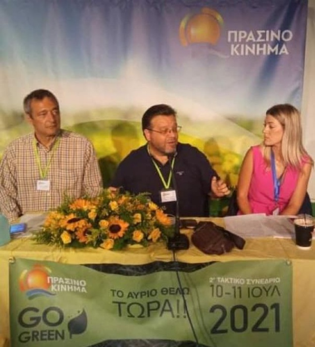 Πράσινο Κίνημα: Αυτόνομη κάθοδος στις εκλογές από το μοναδικό Πράσινο χώρο στην Ελλάδα 