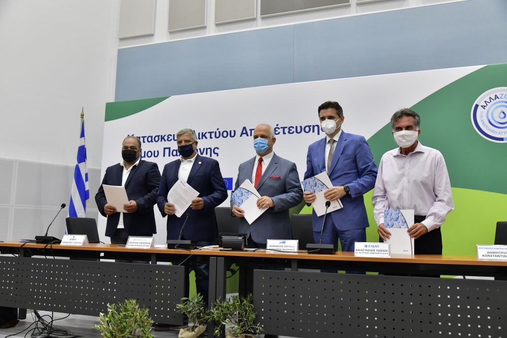 ΔΗΜΟΣ ΠΑΛΛΗΝΗΣ: Ξεκινά η κατασκευή του δικτύου αποχέτευσης με χρηματοδότηση από το Ταμείο Συνοχής 2014-2020