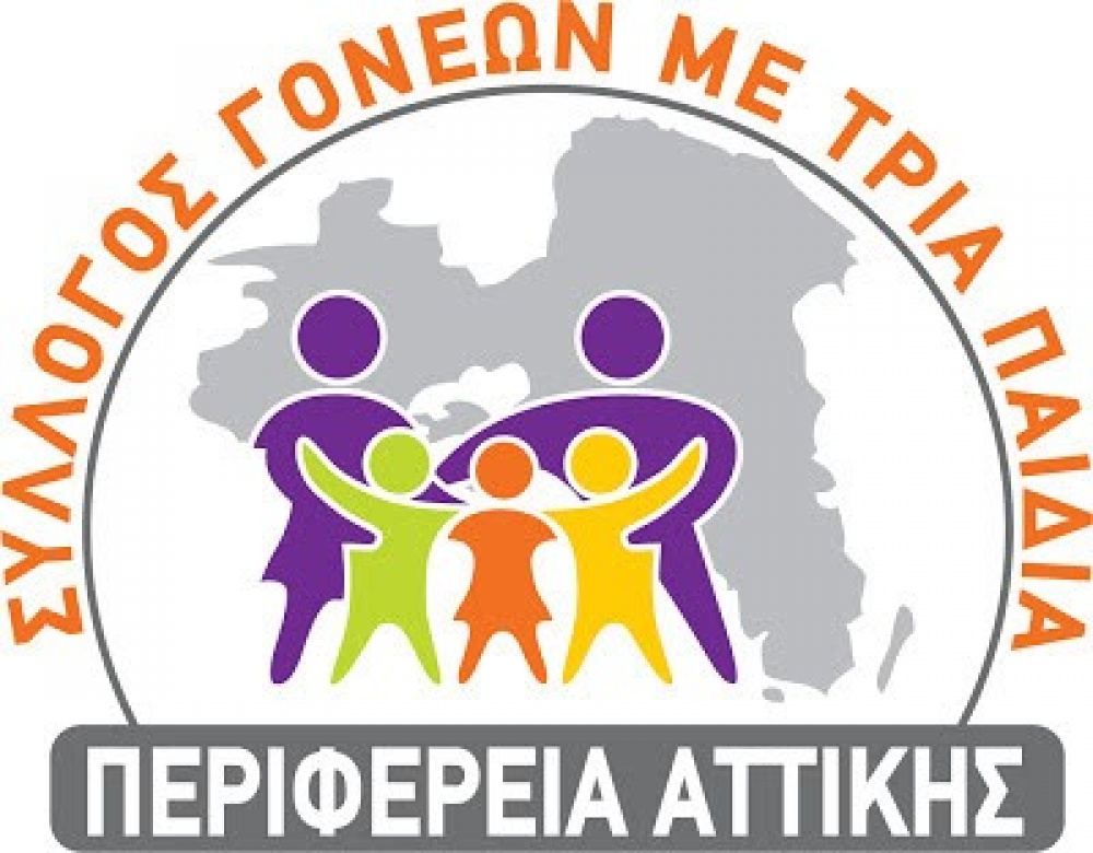 Οι Τρίτεκνοι της Αττικής συμμετέχουν στο 2ο Φεστιβάλ Τοπικών Αγροτικών Προϊόντων του Δήμου Μαραθώνος