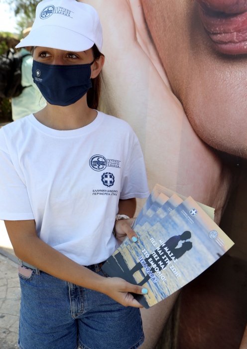 ΠΕΡΙΦΕΡΕΙΑ ΑΤΤΙΚΗΣ: Συνεχίζεται η εκστρατεία ενημέρωσης των νέων ηλικίας 18 έως 25 ετών, για τα οφέλη του εμβολιασμού