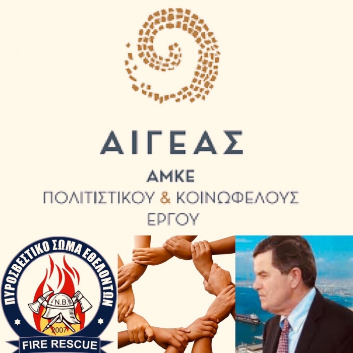 Ευχαριστήριο μήνυμα του ΠΥΣΕΘ στον ΘΑΝΑΣΗ ΜΑΡΤΙΝΟ