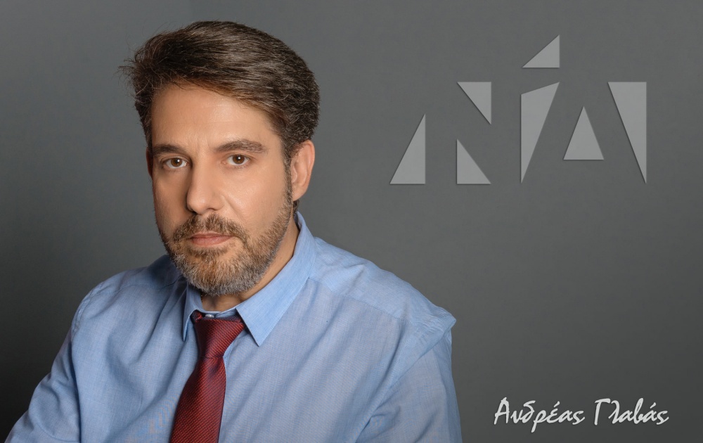 Ανδρέας Γλαβάς: Ισχυρή γαλάζια υποψηφιότητα για την Προεδρία της Δ.Ε.Ε.Π. Βόρειας & Ανατολικής Αττικής