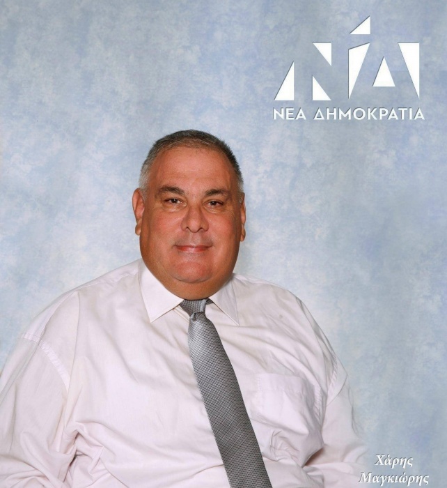 ΕΚΛΟΓΕΣ Ν.Δ.: Ευχαριστήριο μήνυμα του Χάρη Μαγκιώρη για την εκλογή του στη ΔΕΕΠ Ανατολικής Αττικής