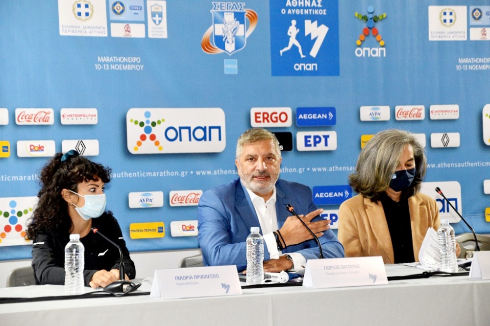 Με τη στήριξη της Περιφέρειας Αττικής ο 38ος Αυθεντικός Μαραθώνιος Αθήνας που θα διεξαχθεί στις 13 και 14 Νοεμβρίου