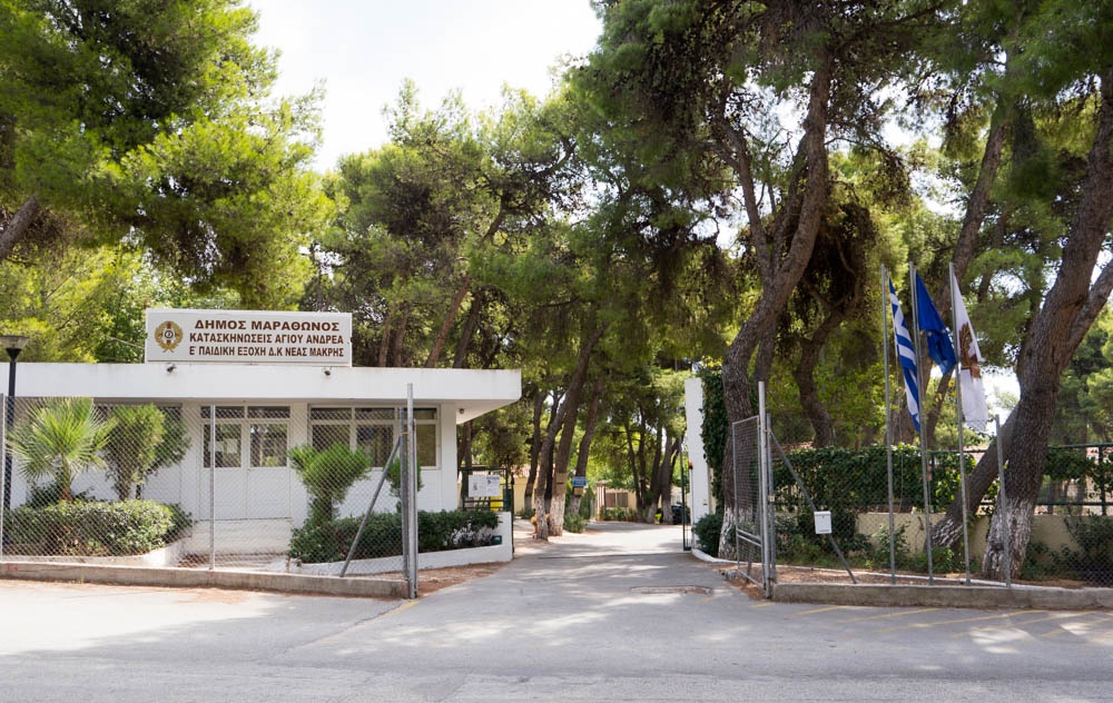 ΔΗΜΟΣ ΜΑΡΑΘΩΝΟΣ: Εγκρίθηκε χρηματοδότηση 155.000 ευρώ για την Ε΄ Κατασκήνωση του Αγίου Ανδρέα