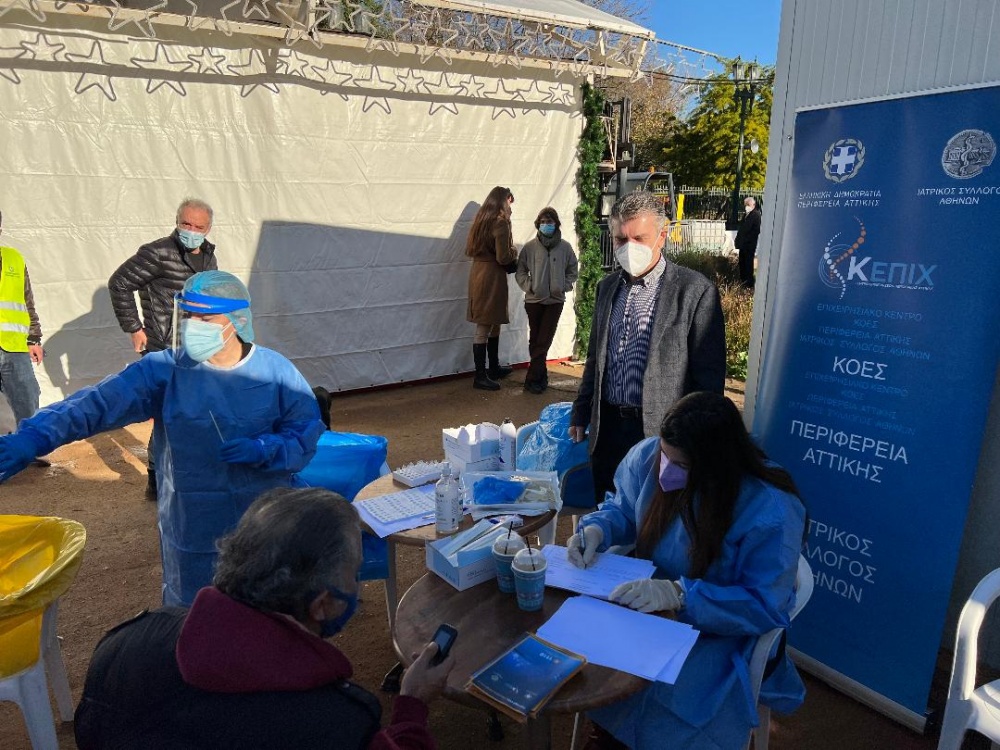 Συνεχίζονται τα δωρεάν rapid test της Περιφέρειας Αττικής και του ΙΣΑ