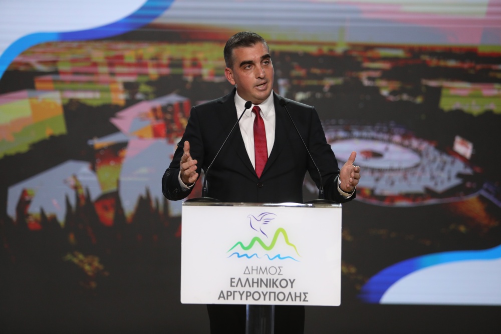 ΔΗΜΟΣ ΕΛΛΗΝΙΚΟΥ-ΑΡΓΥΡΟΥΠΟΛΗΣ: Μέγαρο Παγκόσμιου Ποντιακού Ελληνισμού Σουρμένων