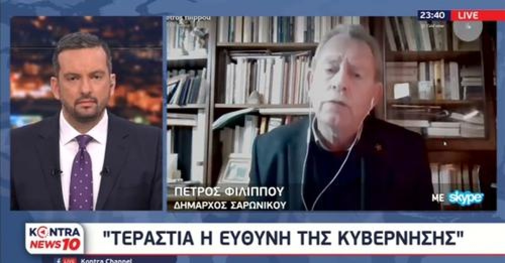 Πέτρος Φιλίππου για την κακοκαιρία ΕΛΠΙΔΑ: Τεράστια ευθύνη της κυβέρνησης