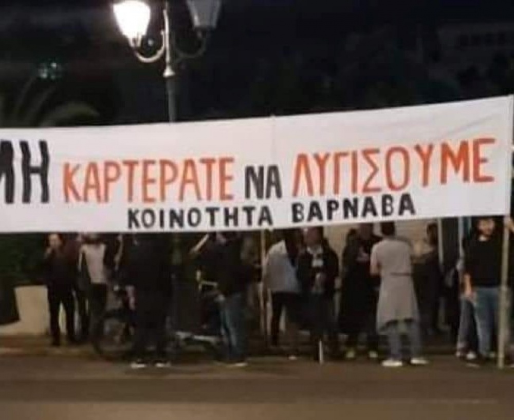 ΚΟΙΝΟΤΗΤΑ ΒΑΡΝΑΒΑ: Αντί να απολογηθείτε για την εγκατάλειψη του χωριού, πετάτε την μπάλα στην εξέδρα