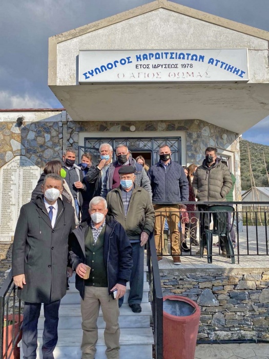 Στον Σύλλογο Καρδιτσιωτών Αττικής «Άγιος Θωμάς» ο Καρδιτσιώτης Βουλευτής Γιώργος Κωτσός