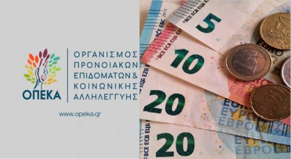 Χρηματικά Βοηθήματα 700€ σε Τρίτεκνες αγρότισσες μητέρες επί πλέον από το επίδομα παιδιού Α21