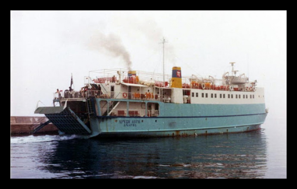 Επιμνημόσυνη δέηση αύριο στον Παλαιό Λιμένα Ραφήνας, για τα 38 χρόνια από το ναυάγιο της «Χρυσής Αυγής»