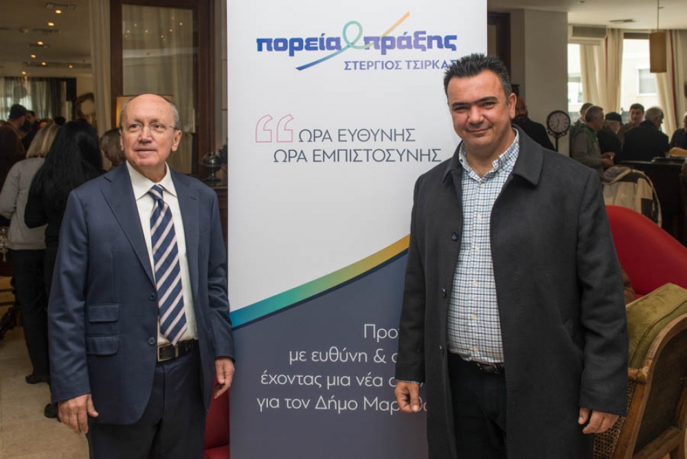 Έχεις SMS... Προς τη Διοίκηση Τσιρκαίων - Σωτηρίου: Μπορείτε να φυμώσετε έναν, δυο, δέκα συμπολίτες μας... όχι όλους...