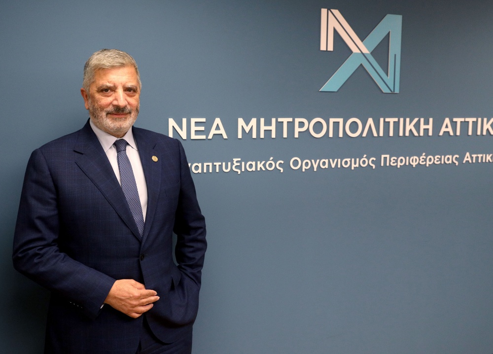 Απολογισμός ενός έτους του Αναπτυξιακού Οργανισμού «Νέα Μητροπολιτική Αττική ΑΕ»