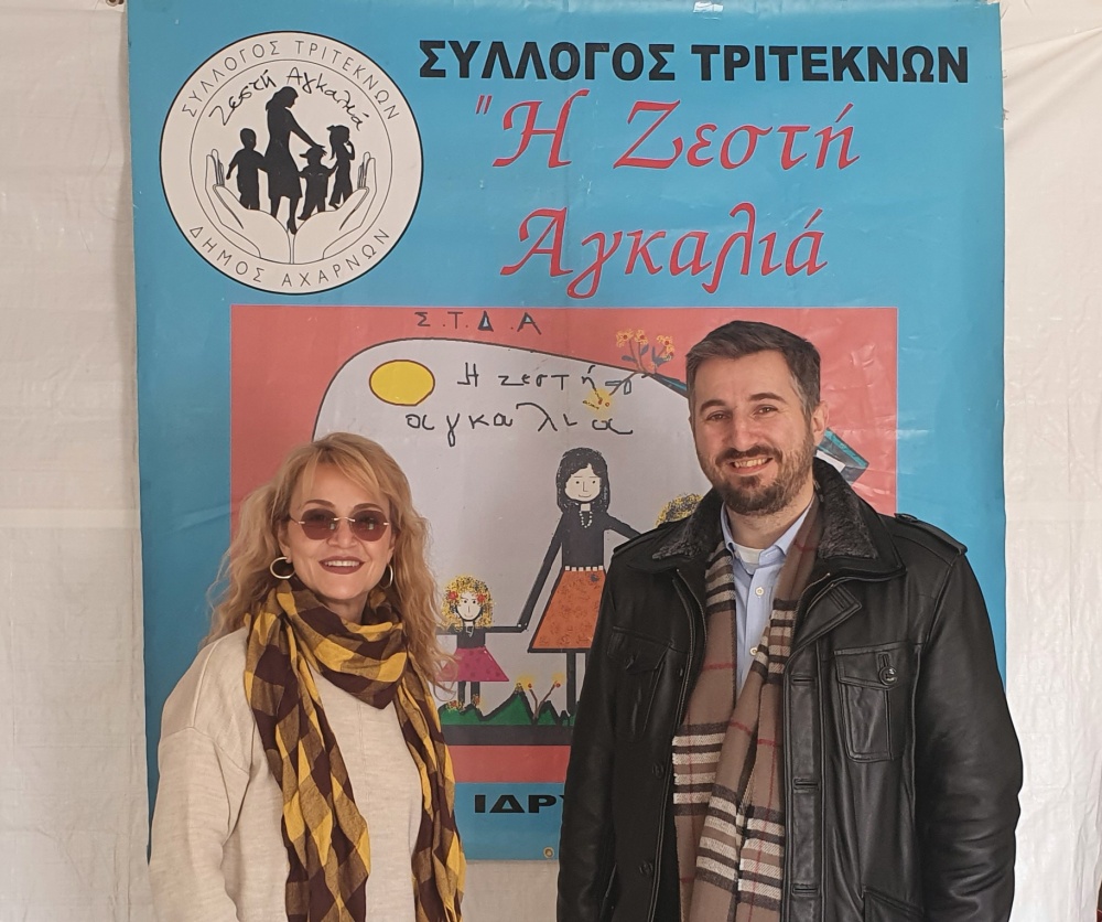 Στον Σύλλογο Τριτέκνων Ανατολικής Αττικής «η Ζεστή Αγκαλιά», ο Λάζαρος Καραούλης