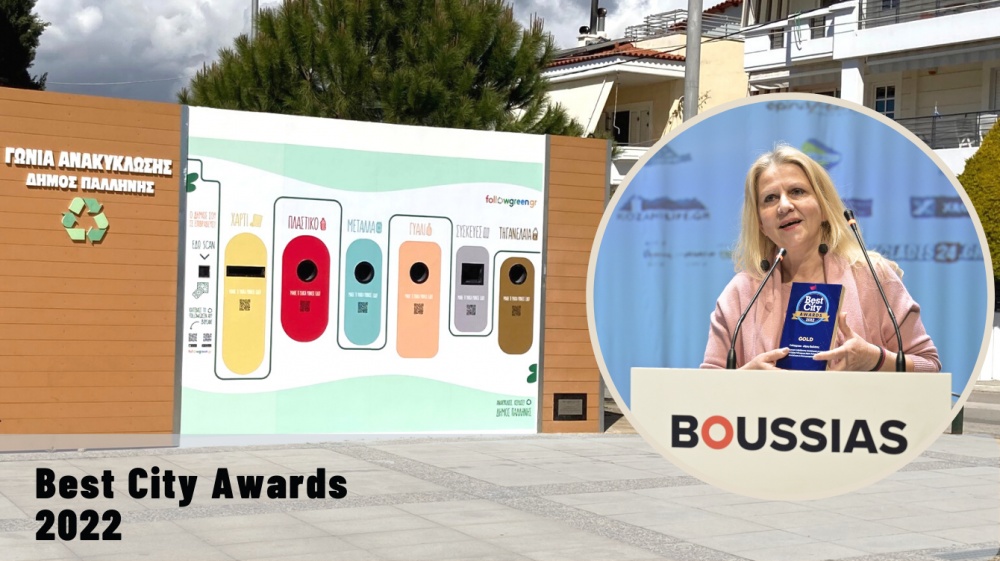 Χρυσό βραβείο για την ανακύκλωση, στον Δήμο Παλλήνης