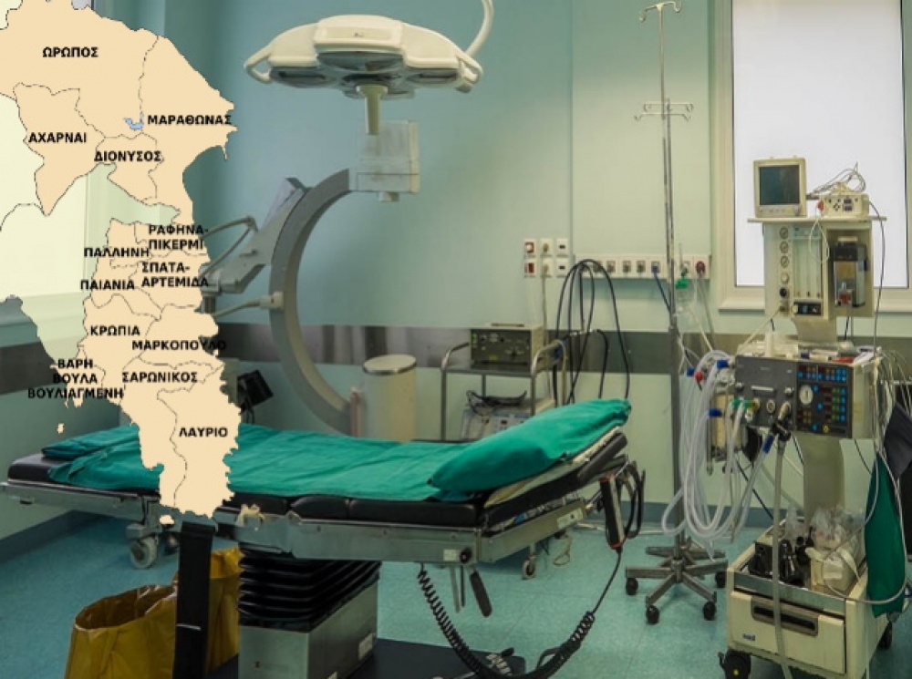 Νοσοκομείο στην Ανατολική Αττική ζητούν οι δήμοι των Μεσογείων