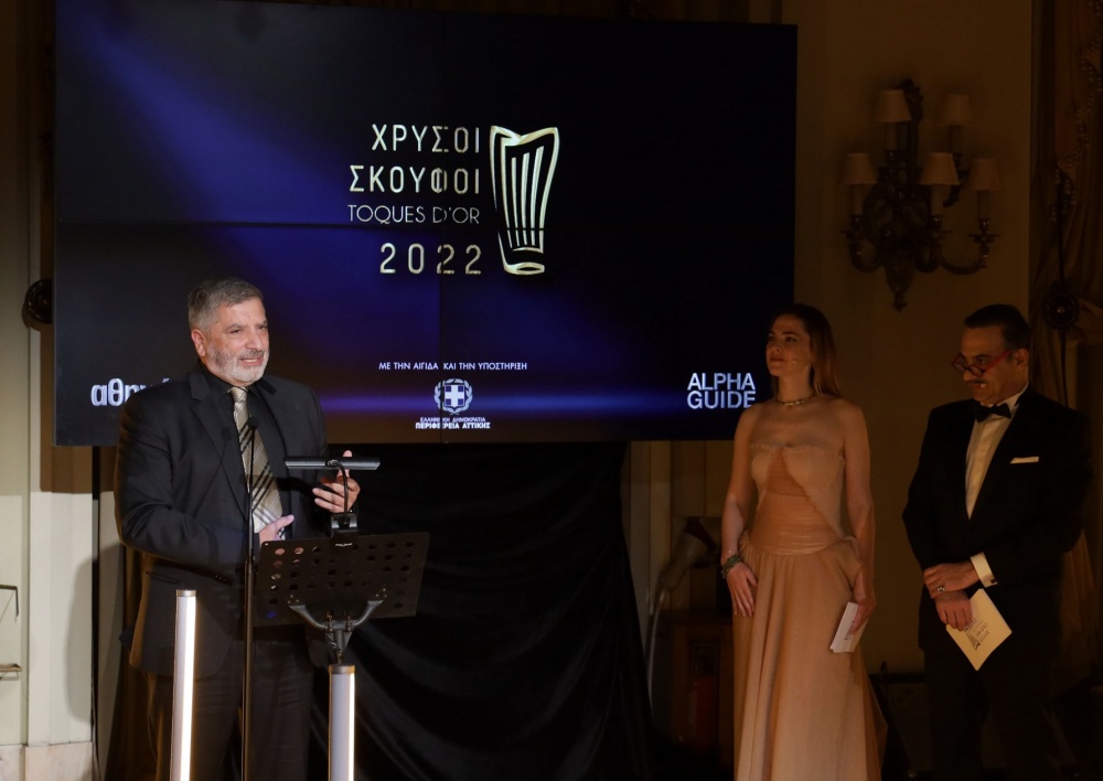 Χρυσοί Σκούφοι 2022 υπό την αιγίδα της Περιφέρειας Αττικής