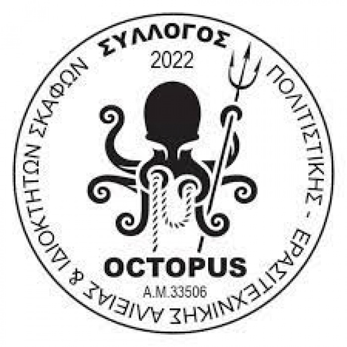 Ίδρυση του Συλλόγου Πολιτιστικής-Ερασιτεχνικής Αλιείας και ιδιοκτητών σκαφών «Octopus» με έδρα τη Ραφήνα