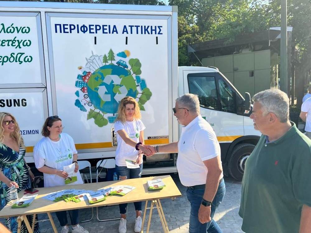 Περιφέρεια Αττικής και ΕΔΣΝΑ γιόρτασαν την Παγκόσμια Ημέρα Περιβάλλοντος στο Πεδίο του Άρεως