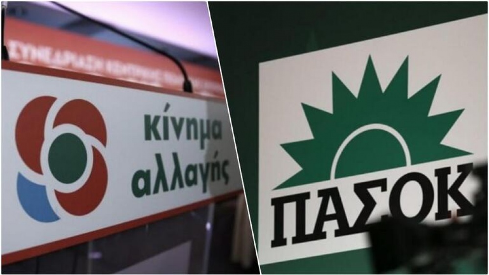 Φίμωση Δημοτικών Παρατάξεων: Άμεσα αντανακλαστικά από το ΠΑΣΟΚ-Κίνημα Αλλαγής