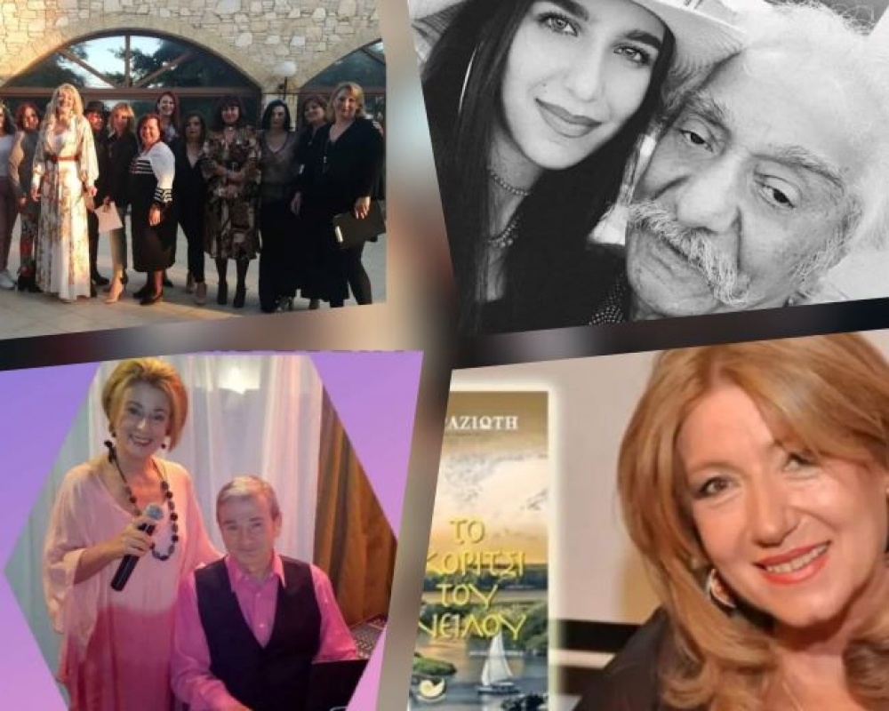 Οι «Ιωνίδες» γιορτάζουν το καλοκαίρι την Κυριακή 26 Ιουνίου στο πάρκο Καραμανλή