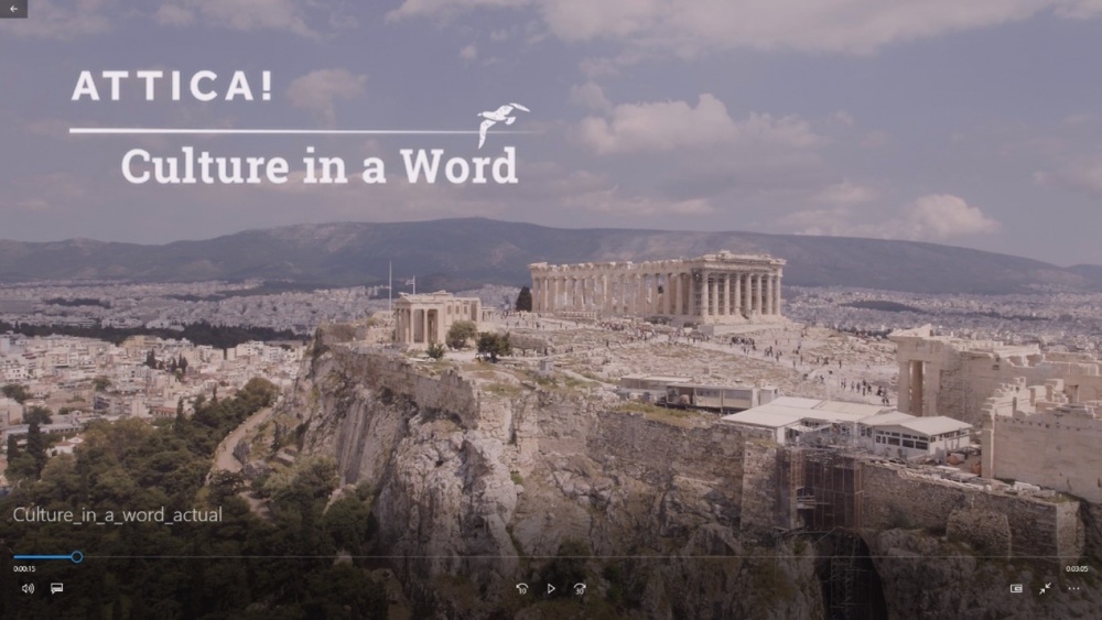 Περιφέρεια Αττικής: Το νέο video για την προώθηση του πολιτιστικού τουρισμού στην Αττική με τίτλο: «Attica. Culture in a Word»
