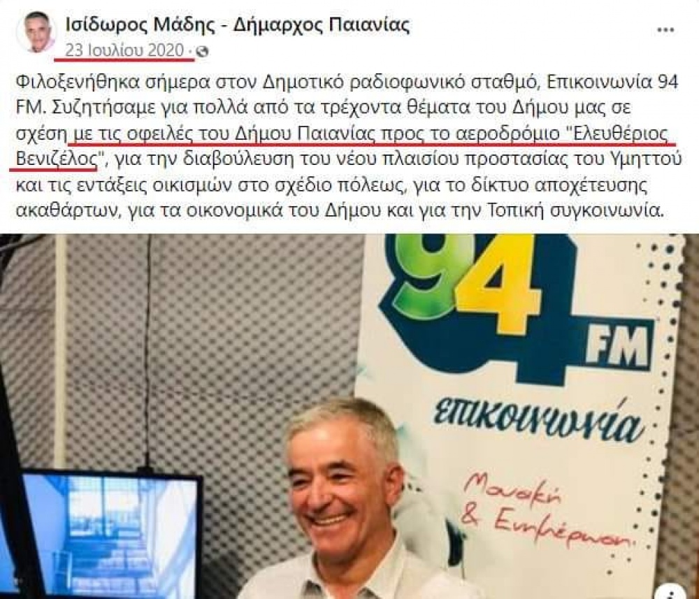 Χωρίς Αναισθητικό...