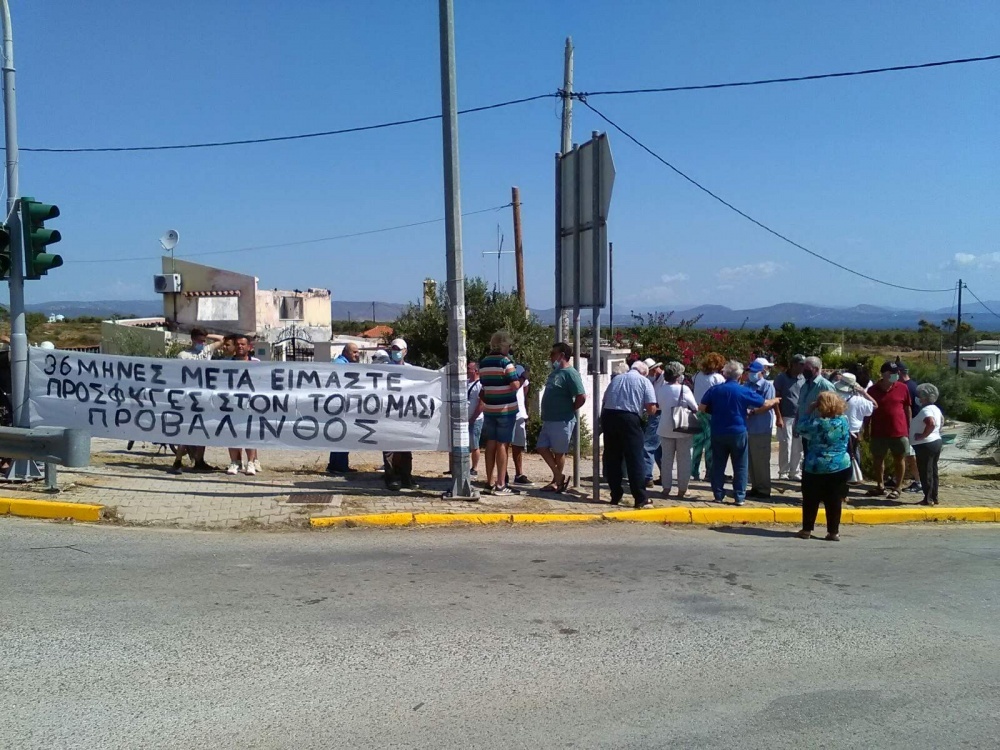 Έχεις SMS... Προς τον Δήμαρχο Μαραθώνα: «Ιδιοκτησίες Τσιρκαίων - Προβάλινθος-Αμπελούπολη = 3-0»...