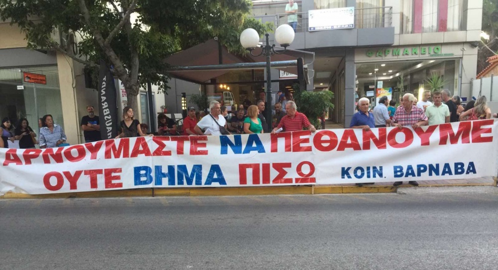 Λαϊκή Συσπείρωση Μαραθώνα: «Πολιτικός απατεώνας ο κ. Τσίρκας...»
