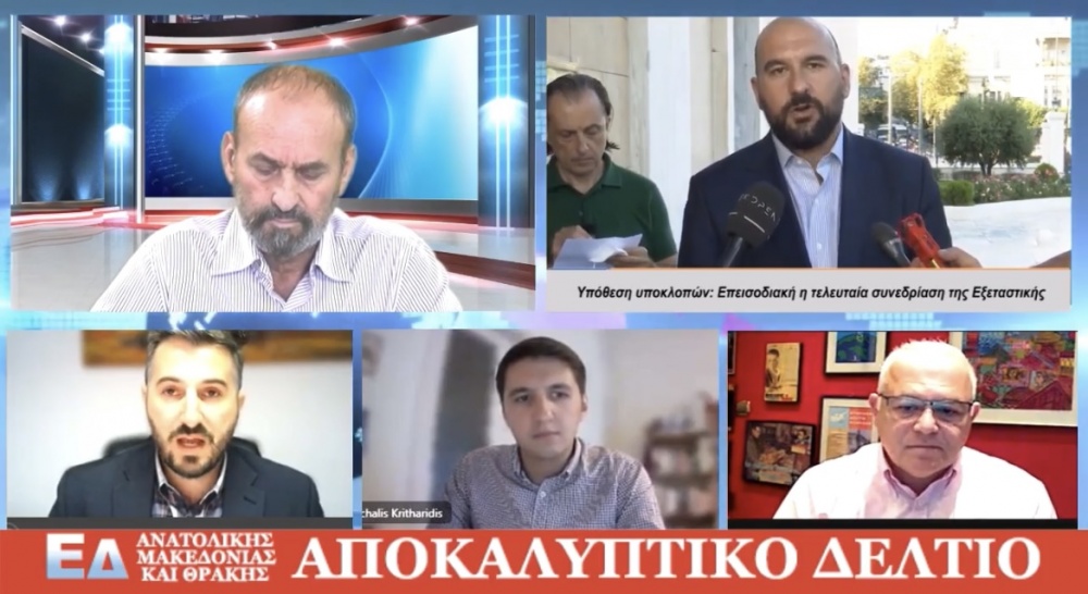 Καραούλης στο κανάλι TV Δράμας: Χρειαζόμαστε μια κυβέρνηση να δίνει λύσεις