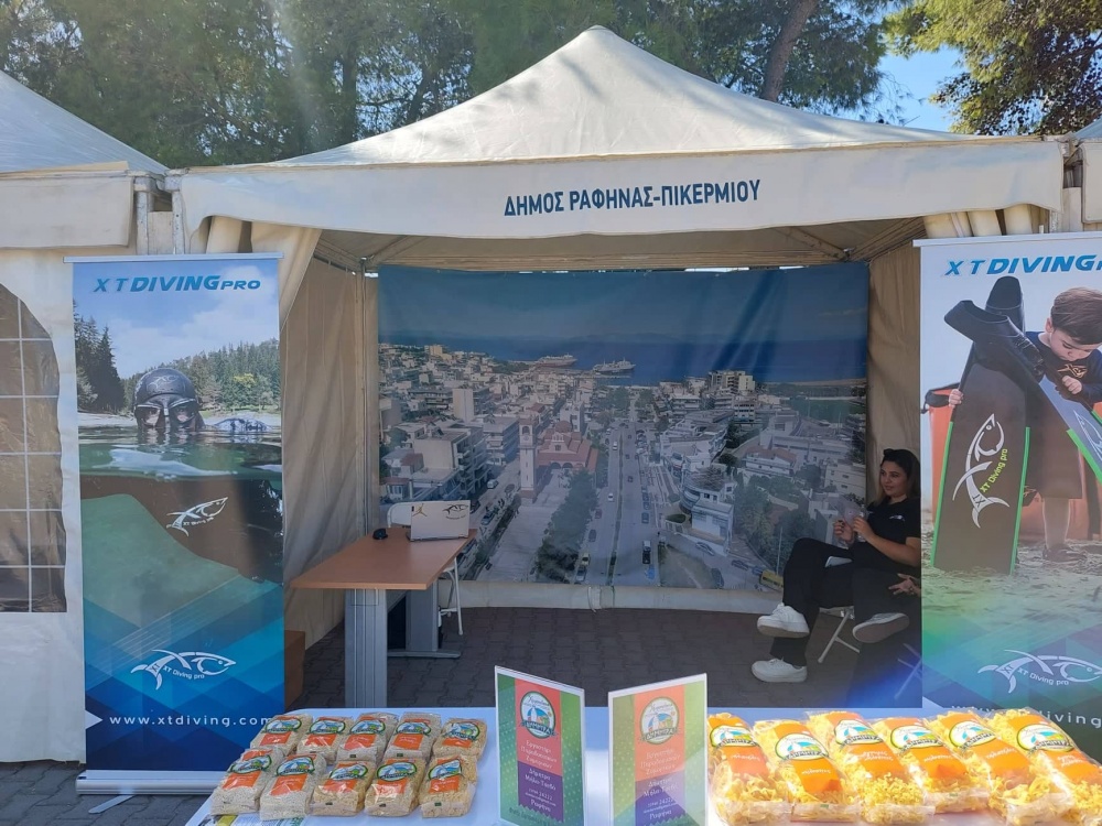 Συμμετοχή του Δήμου Ραφήνας-Πικερμίου στο Φεστιβάλ «MESOGEIA 2022»