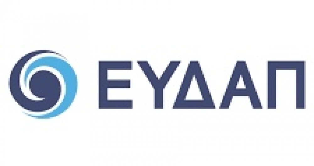 ΕΥΔΑΠ: 6η Ανακοίνωση - ενημέρωση των ιδιοκτητών ακινήτων Δήμου Παλλήνης