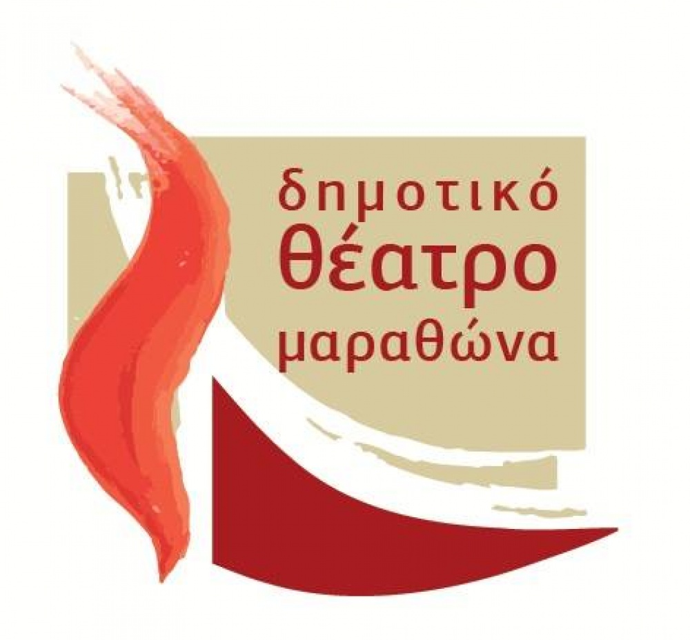 Άρχισαν τα όργανα στο Δημοτικό Θέατρο Μαραθώνα: Επιστολή καταπέλτης για τον «Υπεύθυνο των Ομάδων και των Σκηνών»