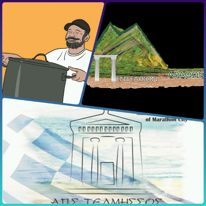 Η κοινωνική κουζίνα Νέας Μάκρης «Ο άλλος άνθρωπος» μαγειρεύει στον αγώνα βουνού Πεντελικόν «Μάραθων»