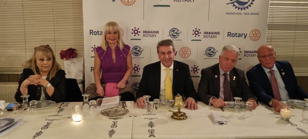 Ροταριανός Όμιλος Μαραθώνας - Νέα Μάκρη: Επίσκεψη του Διοικητή της 2475 Περιφέρειας του Διεθνούς Ρόταρυ