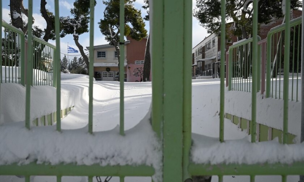 Κλειστά αύριο Τετάρτη 8 Φεβρουαρίου και τα δημόσια και ιδιωτικά σχολεία υπερτοπικού χαρακτήρα σε όλη την Αττική 