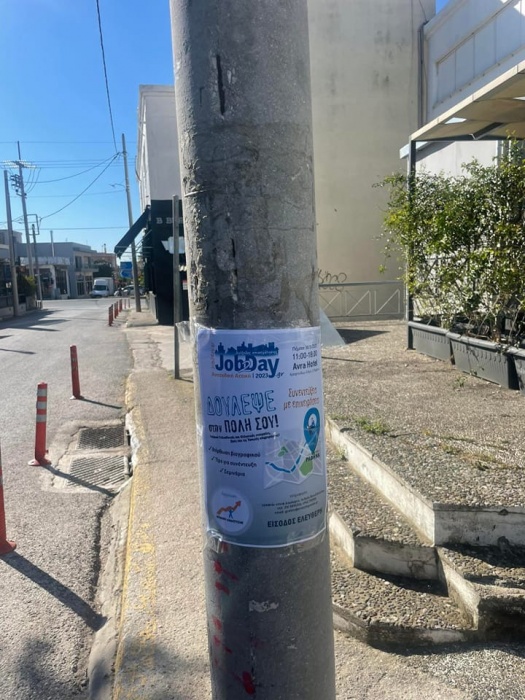 Βαγγέλης Μπουρνούς: Ο άνθρωπος που μας μιλάει για την προστασία του περιβάλλοντος προκαλεί αφισορύπανση