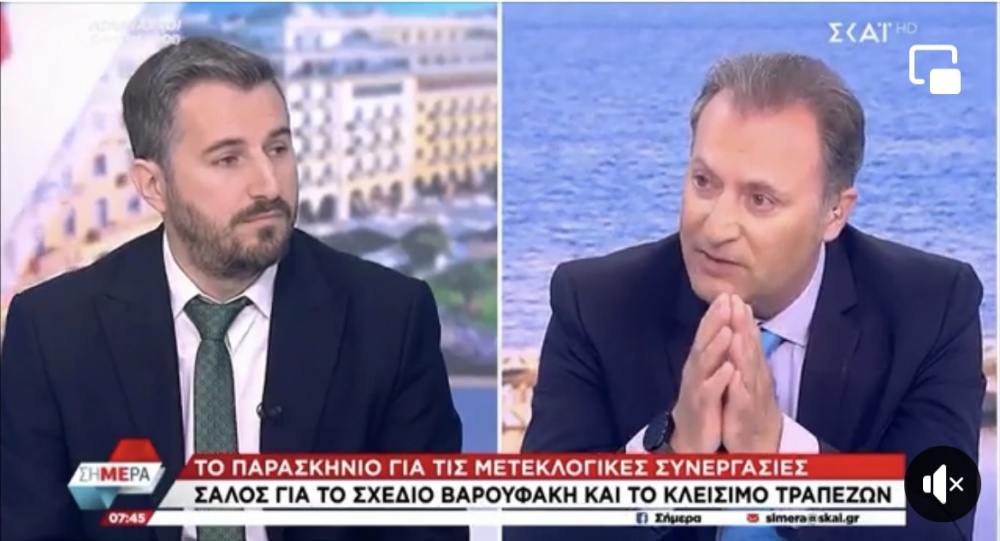Καραούλης στον ΣΚΑΙ: Εμείς με κόμματα και στελέχη που έχουν παίξει με το μέλλον της χώρας δεν συνεργαζόμαστε (βίντεο)
