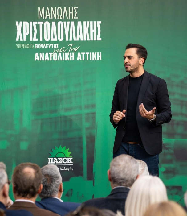 Στο Μενίδι ολοκλήρωσε τις μεγάλες συγκεντρώσεις ο Μανώλης Χριστοδουλάκης: «Προχωράμε μαζί για μια μεγάλη νίκη»