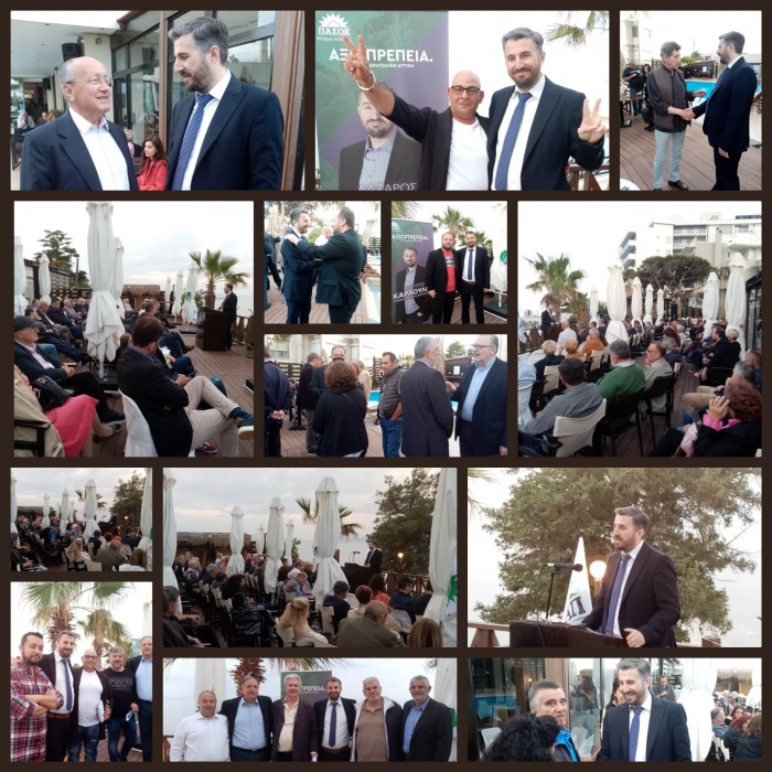 Λάζαρος Καραούλης: 21 Μαΐου παίρνουμε απόφαση αλλαγής! Ψηφίζουμε ΠΑΣΟΚ για  Αξιοκρατία, Αξιοπρέπεια, Προοπτική!