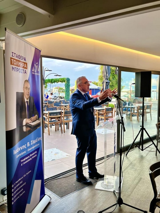 Γιάννης Σαμέλης: Μαζί μέχρι την τελική νίκη της ΝΕΑ ΔΗΜΟΚΡΑΤΙΑ!