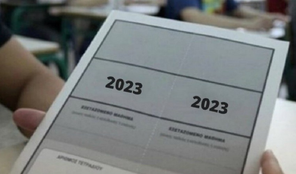 Ένα πτυχίο δεν καθορίζει το μέλλον σου…