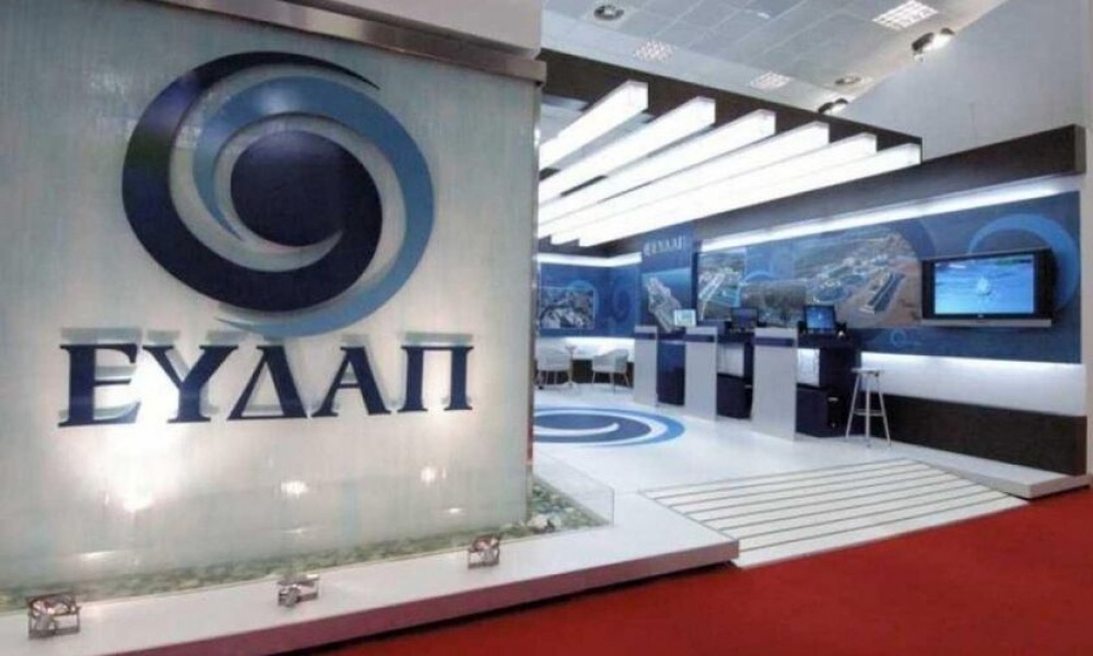 Κλειστό το γραφείο της ΕΥΔΑΠ στο Δημοτικό Κατάστημα Νέας Μάκρης την Δευτέρα 26 Ιουνίου