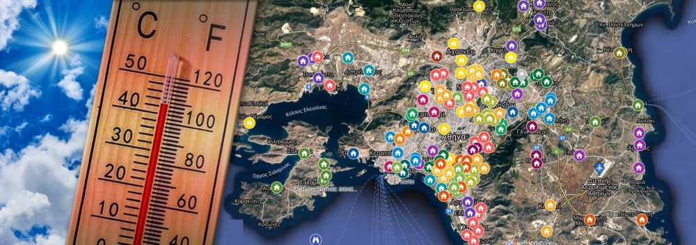 Περιφέρεια Αττικής: Σε ετοιμότητα ο μηχανισμός Πολιτικής Προστασίας λόγω των μετεωρολογικών προβλέψεων για επικείμενο καύσωνα