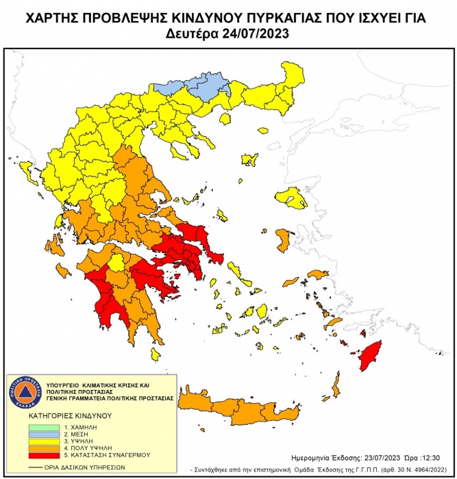 Δήμου Ραφήνας-Πικερμίου: Νέα ισχυρή σύσταση για αποφυγή εναπόθεσης βλαστικών υπολειμμάτων σε κοινόχρηστους χώρους