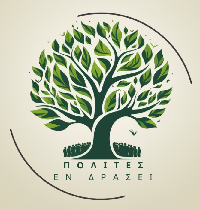 Πολίτες Εν Δράσει: Ευχαριστούμε όλους όσους μας εμπιστεύτηκαν και μας τίμησαν με την ψήφο τους