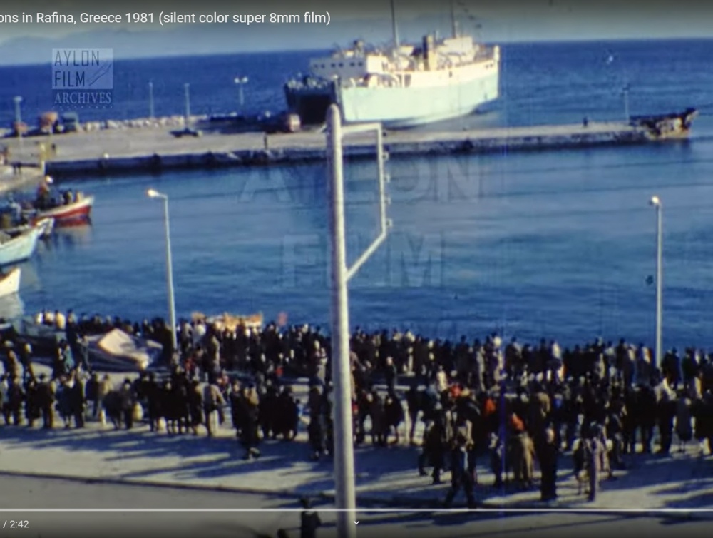 Θεοφάνεια στη Ραφήνα, το 1981